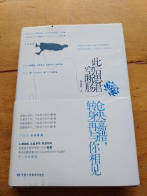 此后思君空断肠——仓央嘉措，转身再与你相见