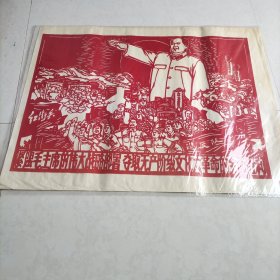 毛主席剪纸18