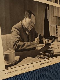 伟大领袖毛主席永远活在我们心中