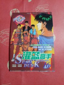灌篮高手（日本经典动漫原画卡）