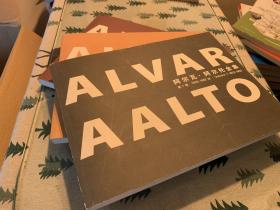 Alvar Aalto Complete Work, Vol 3 (1971 - 1976) (German, French and English Edition)：Complete Works, 1971-1976 Vol 3