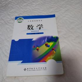 数学.七年级.上册