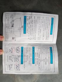 红灯牌高级搪瓷电热锅（中国 · 哈尔滨搪瓷厂）1994年出生产【全新未用  3L  额定电压：220V  ;额定功率：400~1000W ;外形尺寸：26cm ;标准容量3L ;电源线长：1.8cm 】