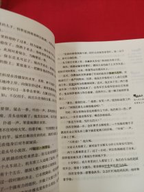 语文新课程标准必读（青少版）：钢铁是怎样炼成的