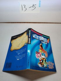 藍貓三國2 江東才俊