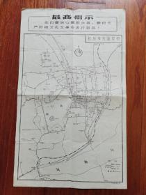 8开杭州地图-----最高指示《杭州市交通简图》！（1967年）
