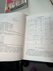 板式焕热器及换热装置技术应用手册（首页有盖章）