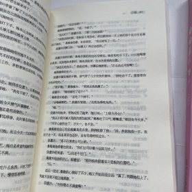 偷偷藏不住竹已晋江金榜作品段嘉许VS桑稚