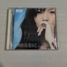 勇敢 张惠妹 CD