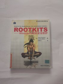 ROOTKITS