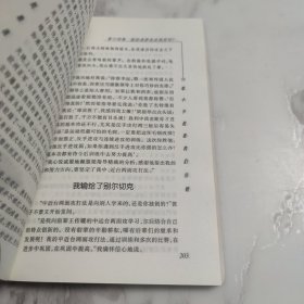 邓小平批准我们结婚