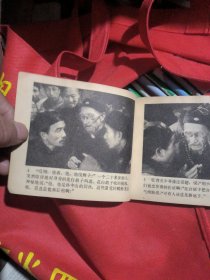 电影连环画:药(馆书)