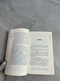 《晴窗集：晓村茶话》