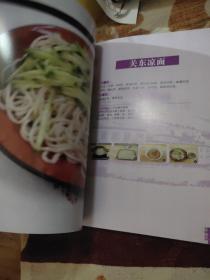 西北小吃（由唐人美食职业技能培训学校编写，本书主要介绍煮制品种、蒸制品种、炒制品种、烤烙制品种、其他品种50例西北小吃的配方和制作图解，既有精选的传统品种又有近年流行的新品种，图片丰富，配方详尽，图解详细，真正“手把手”式传授，可帮助面点小吃制作经营商户、中式面点师、参加职业技能培训的学员迅速掌握操作技巧，是其良师益友。）
