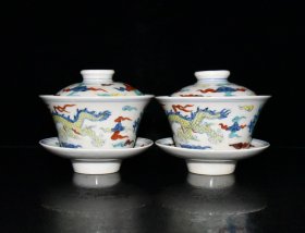 旧藏 明代成化红胎斗彩龙纹盖碗一对【9.5×11cm】