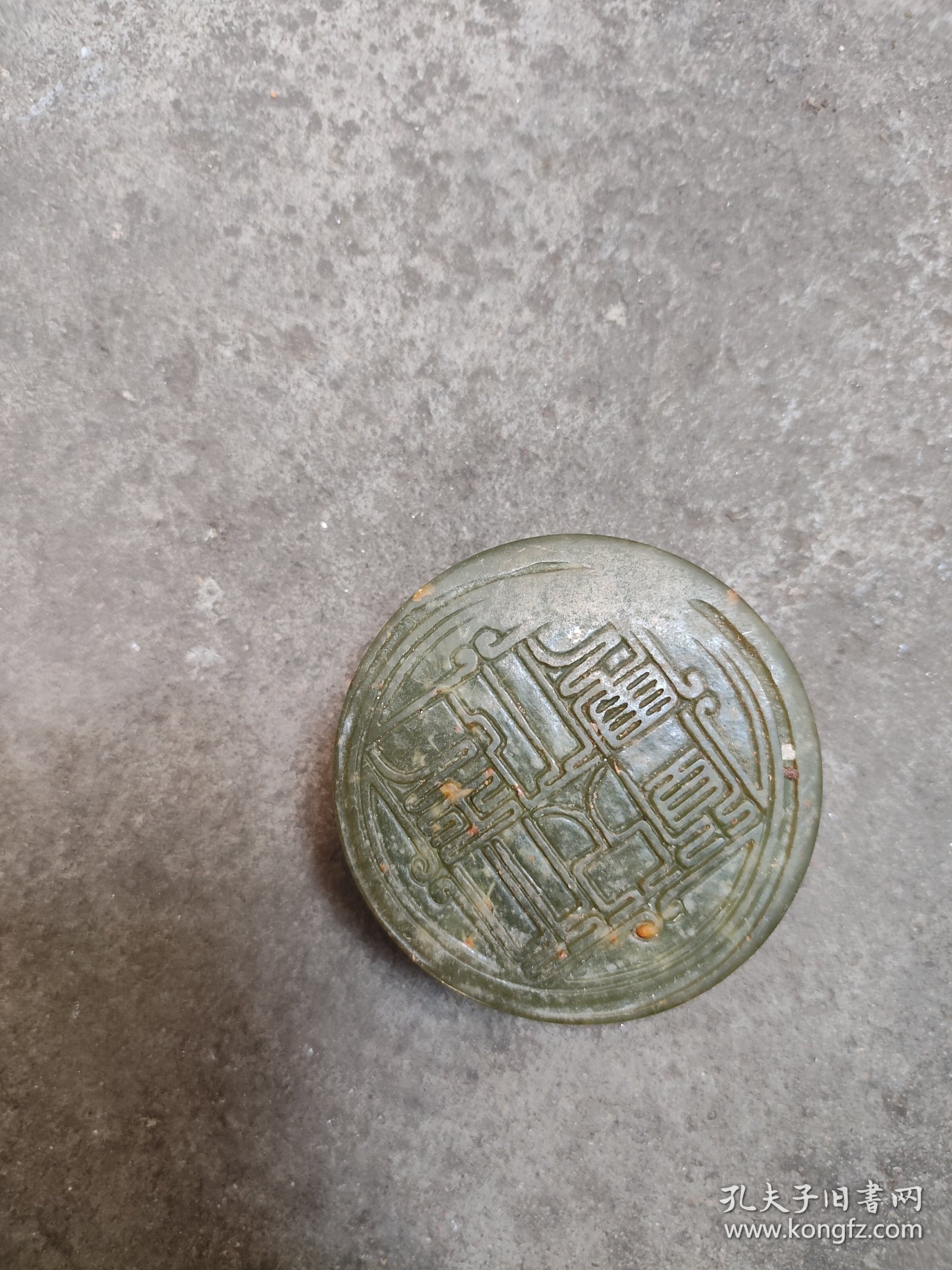 天然玉雕印章摆件直径5.8厘米厚2.8厘米