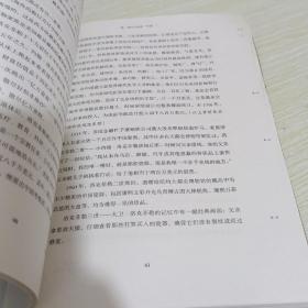 世界观·景德气象：中国文化的一个面向 【仔细看图介绍在下单】