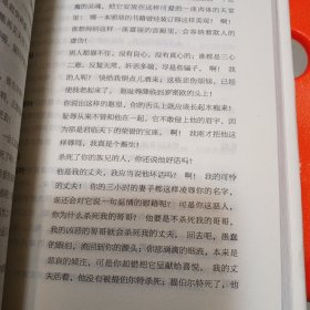 莎士比亚悲剧喜剧集