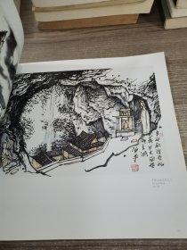 画韵昆声：于少非、陈平绘画作品集