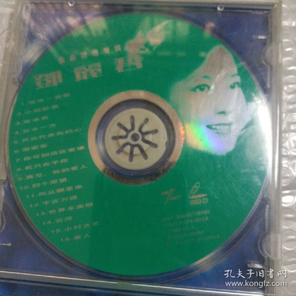 邓丽君VcD