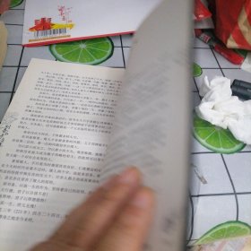 刘备不是传说：人性深处五颜六色的善恶美丑