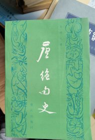 唐绝句史