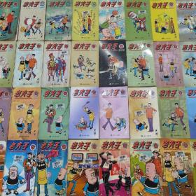 老夫子漫画王泽限量彩色现代版系列（1-40册）