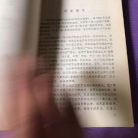 钱伯斯世界历史地图