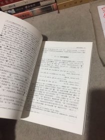 出土文献综合研究集刊（第十六辑）