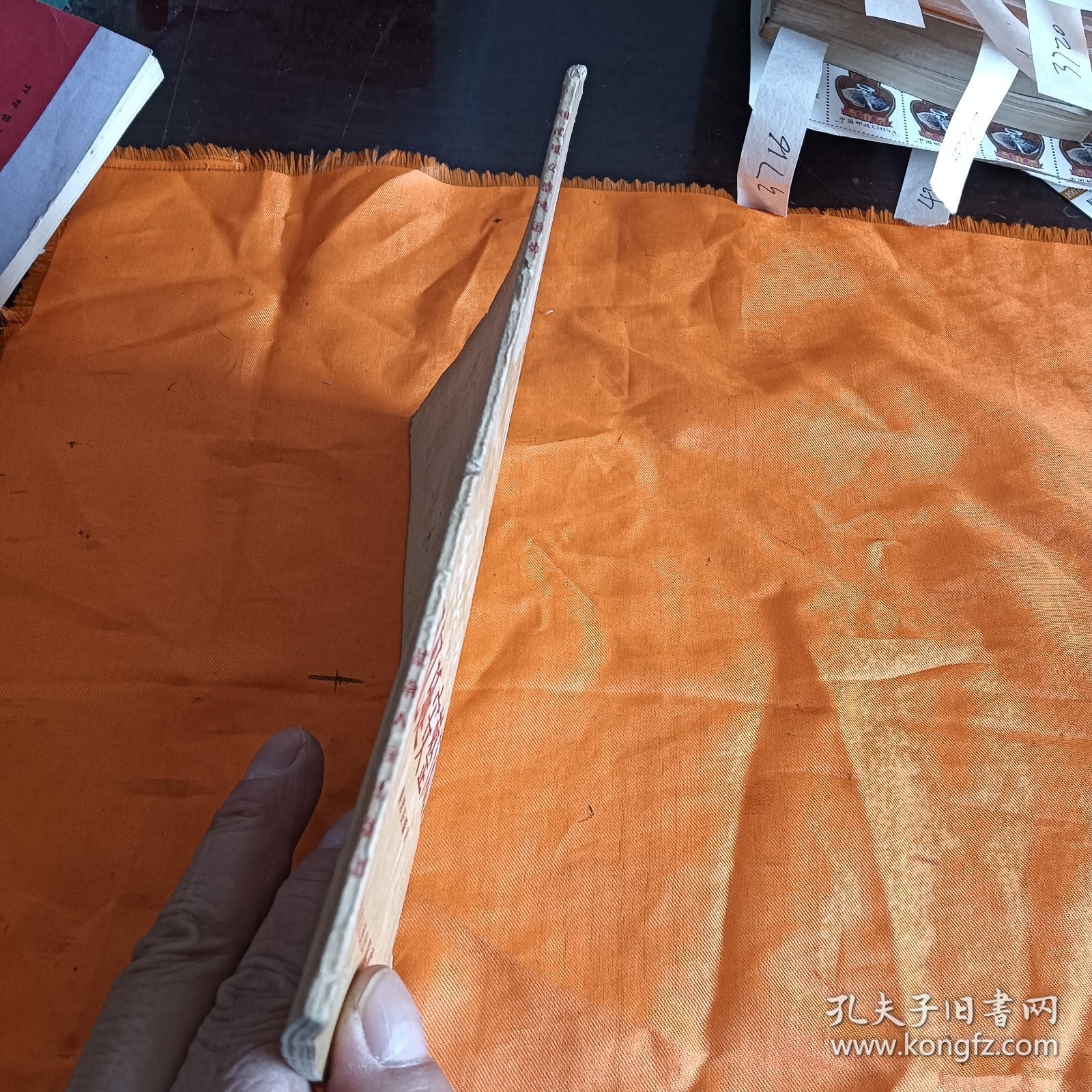 回忆延安整风运动