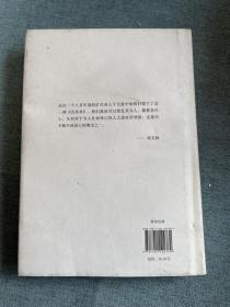 沉思录