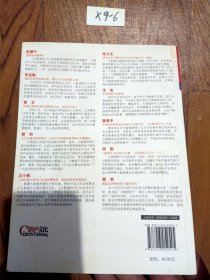 大数据时代：生活、工作与思维的大变革，