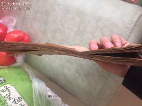 晚清手抄本