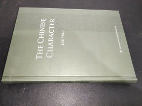 THE CHlNESE CHARACTER 中国的品格（英文版）