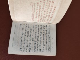 天津市制本日记本，笔记本