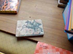 斯巴达克思（一）