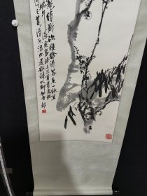 钝丁/精品梅竹图立轴，1996年作，纸本绫裱原装原裱，畫芯34×94厘米，整轴43×183厘米，漆木轴头，款印如图品相好。钝丁(1943年—2018年)名臧鹤龄，又名臧钦。祖籍河北易水，世居天津。少时从师“湖社”李鹤筹(枕湖)先生学习恽南田、新罗山人画法，后师从梁崎(漱湖)先生学习八大山人、石涛画法。并研读历代名家经典画论，乐在其中。其书法受教于龚望先生，研习两汉碑版，