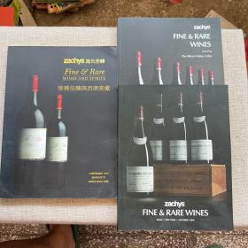 zachys 2019 fine & rare wines(3本合售）