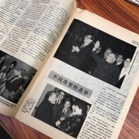 中国青年