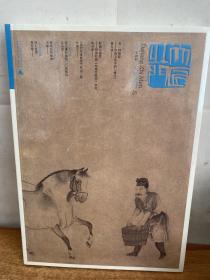 大匠之门26【未拆封】