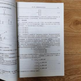 国外电子与通信教材系列·检测、估计和调制理论（卷1）：检测、估计和线性调制理论