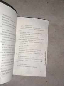 机巧少女不受伤4+5两本书合出