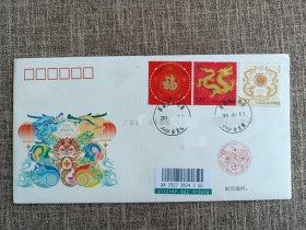 原地邮局:2024甲辰龙年邮票首日实寄封。