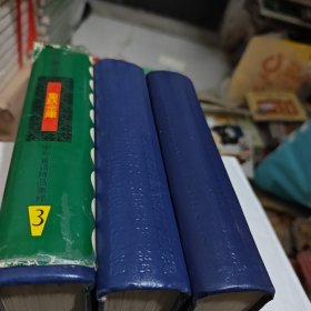 书名童话金库（全3本合售）
