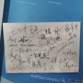 中国气象影视邮票 全有主持人宋英杰等等近30位主持人签名并且还有四张邮票面值80分和280分（1993----2007）