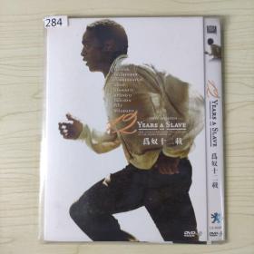 284影视光盘DVD：为奴十二载 1张碟片简装