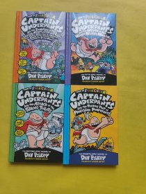 Captain Underpants 内裤超人队长系列 4本合售 精装