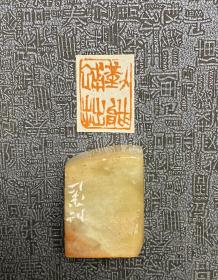 中书协·关福荣·篆刻闲章
石料：红石
内容：勤能补拙
尺寸：16x22mm
不代表作者正常润格