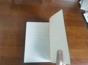 外国文学名著丛书 / 网格本【哥尔多尼 喜剧三种】 私藏品佳 版挺未阅 1989年1版1989年1印 仅印1700册 无字章划线