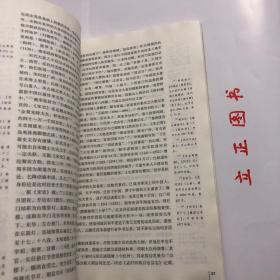 【正版现货，一版一印】杭州历史文化研究丛书：杭州伊斯兰教史（图文版）本书讲述了杭州自古是中外文化交流的重要门户和枢纽，伊斯兰教的传播曾在杭州地区社会历史发展中产生过重要影响，以科学的态度研究伊斯兰教在杭州的历史发展，深入挖掘其文化内涵，对继承传统文化遗产，开展与伊斯兰世界的社会交往都有一定价值。品相好，图文并茂，可读性强，参考价值高